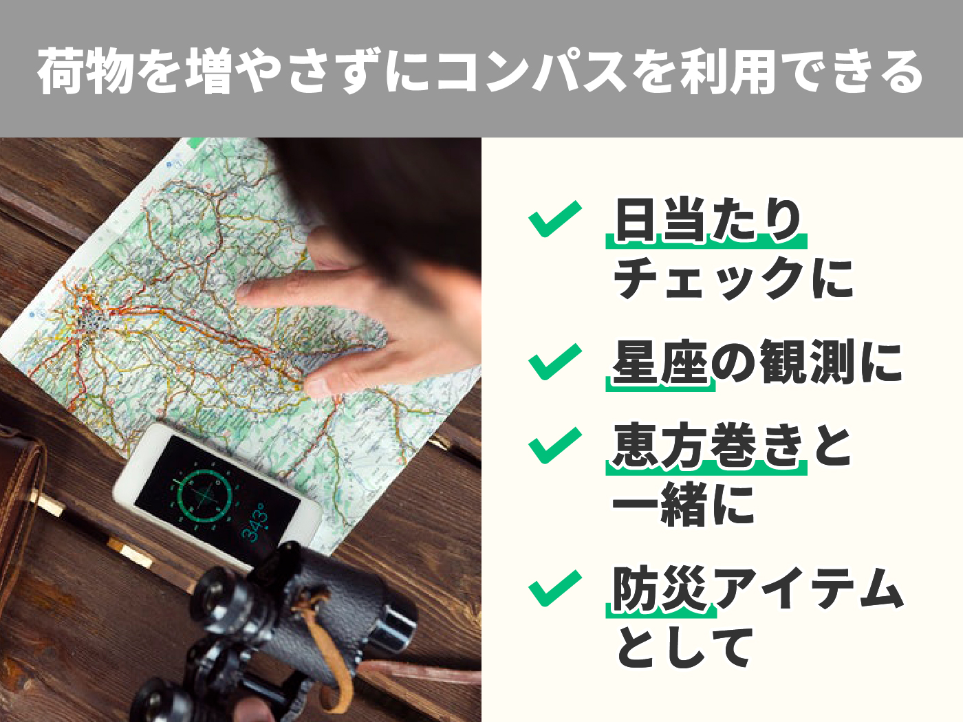 22年 コンパスアプリのおすすめ人気ランキング10選 Mybest