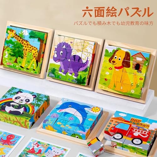 キューブパズルの対象年齢は?遊び方や知育効果も紹介