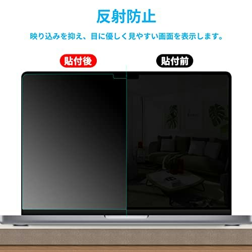 パソコン液晶保護フィルムのメリットとは?