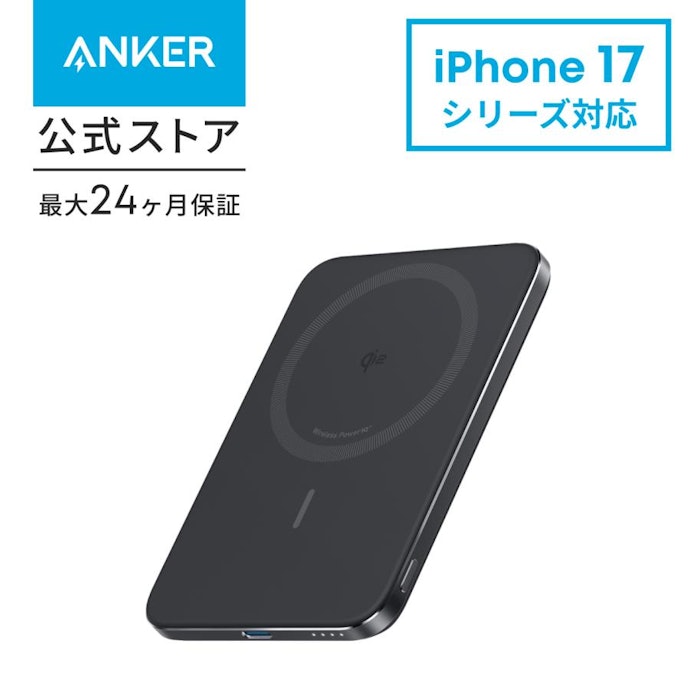 カード型モバイルバッテリーの特徴は?