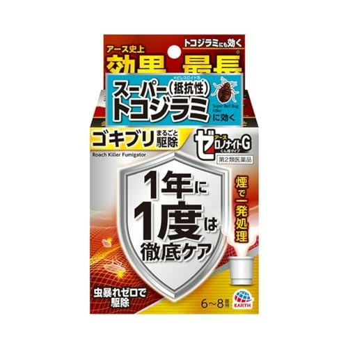 くん煙剤はゴキブリの卵にも効く?どのくらい使えばいい?