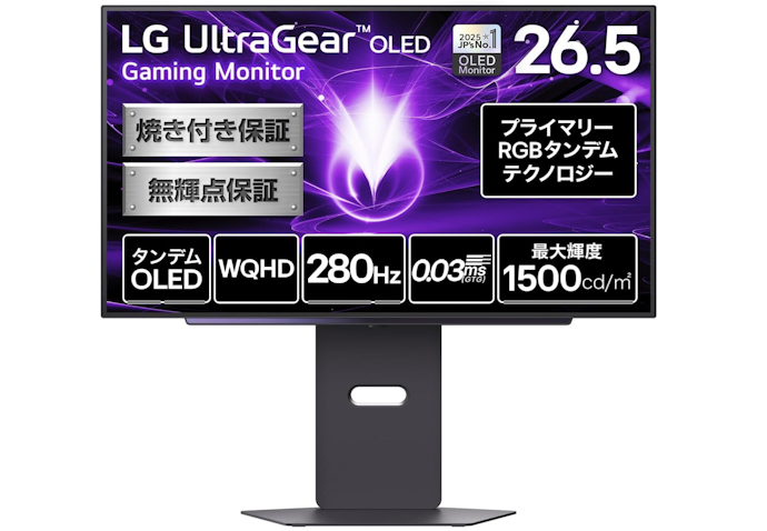 LGのUltraGearのゲーミングモニターにはどんな特徴がある?