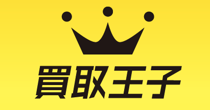 古本買取を利用するメリットは?