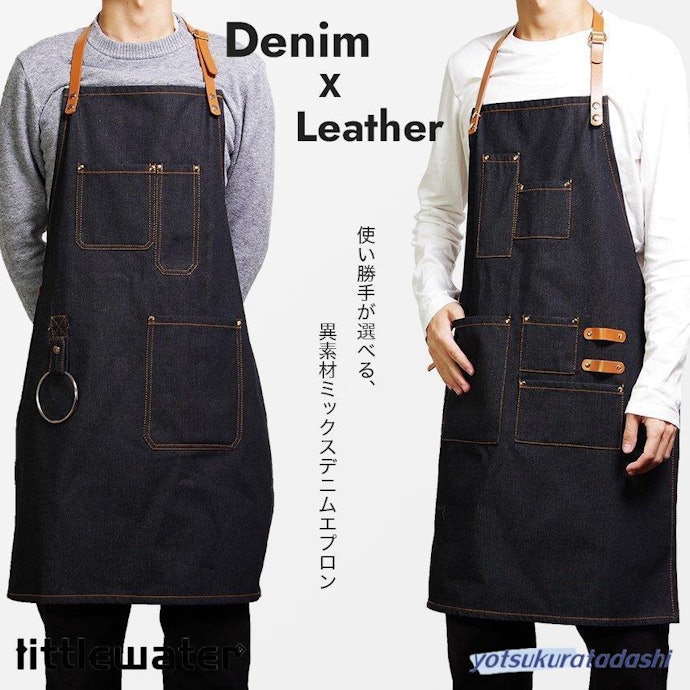 デニムのエプロンの魅力とは?