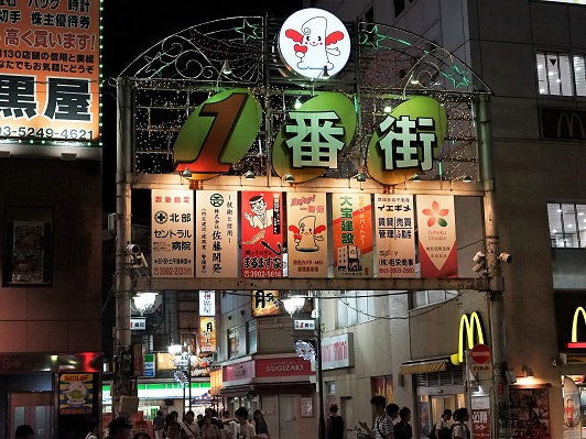 下町情緒あふれる店が満載!赤羽はどんなところ?