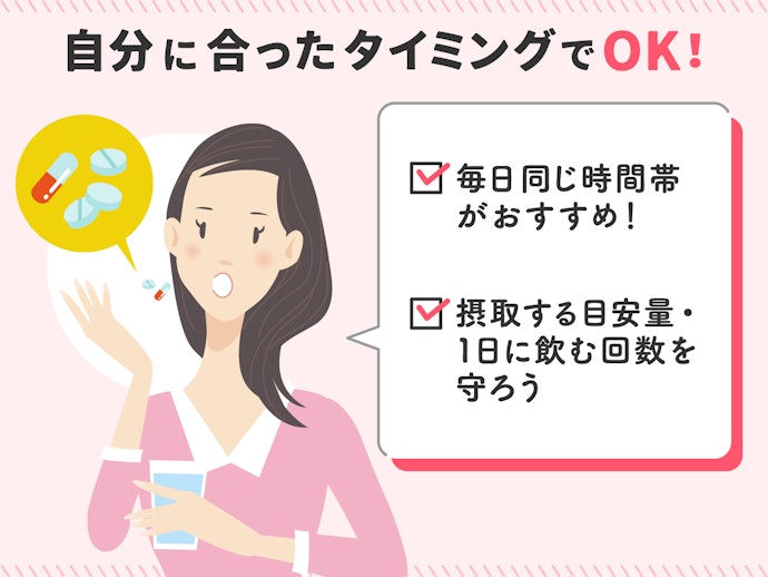 プロテオグリカンはいつ飲むのがベスト?飲みすぎはよくない?