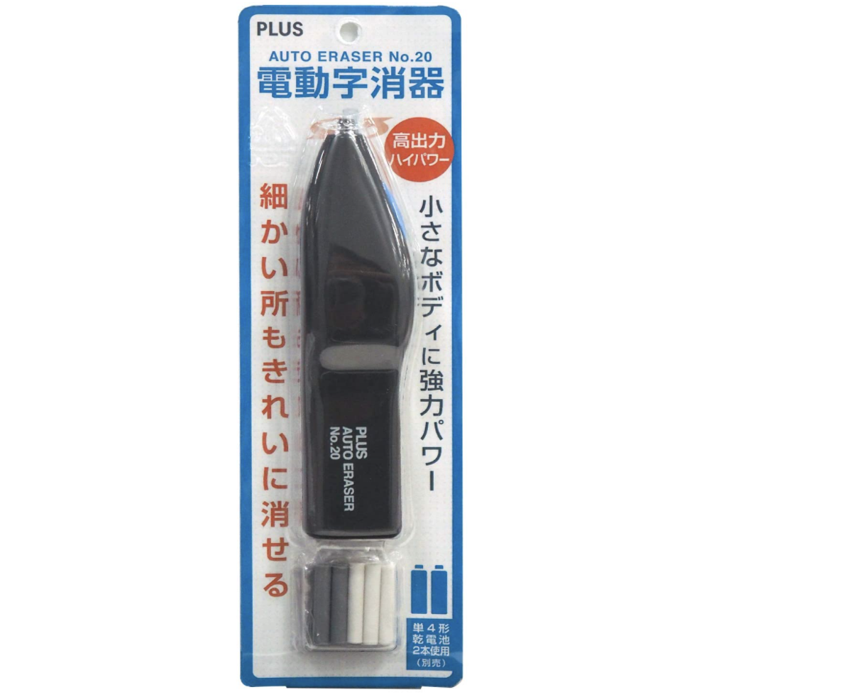 22年 電動消しゴムのおすすめ人気ランキング10選 Mybest