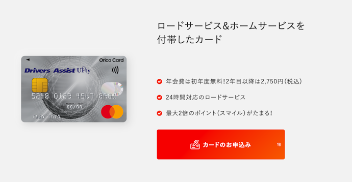 リボ払い専用カードとは?普通のクレジットカードとの見分け方は?