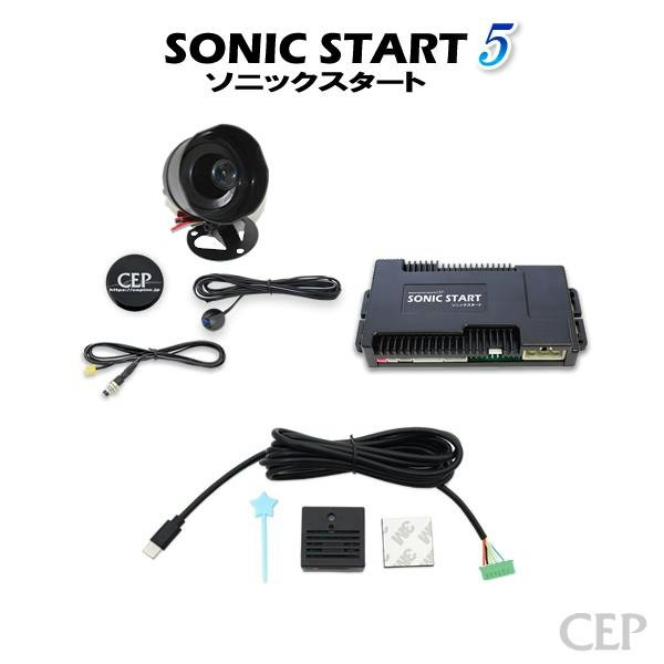 エンジンスターターのスマホ連動機能は便利?