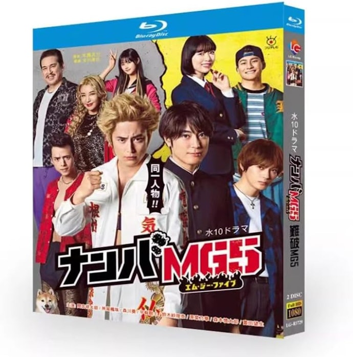 ナンバMG5はAmazon プライム・ビデオとFODプレミアムで配信中!
