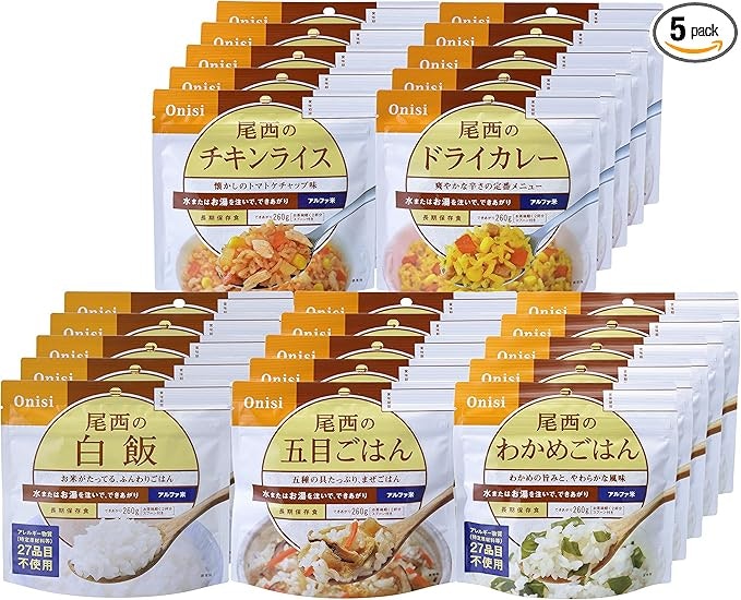 アルファ米は水だけで食べられる非常食!フリーズドライとの違いは?