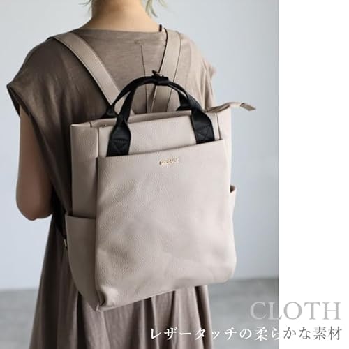 女性にリュックが選ばれる理由は?メリットや魅力はなに?