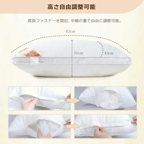 高さを調整できる枕のメリットは?どんな人におすすめ?