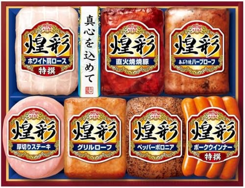 丸大食品ハムギフトの魅力は?
