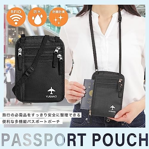 セキュリティポーチとは?海外旅行やフェスで必要?