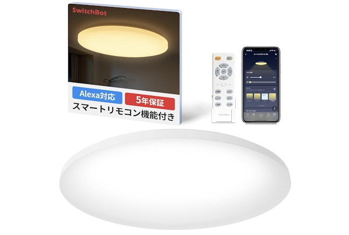 スマートシーリングライトの特徴は?何ができる?
