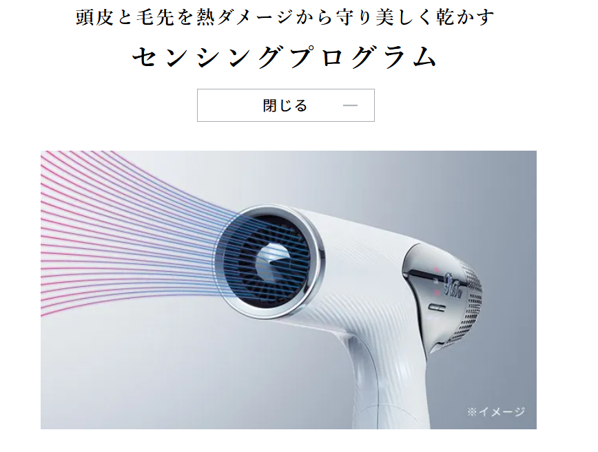 リファドライヤー新品　早い者勝ち‼️ リファビューテック ドライヤースマート ダブル | ドライヤー