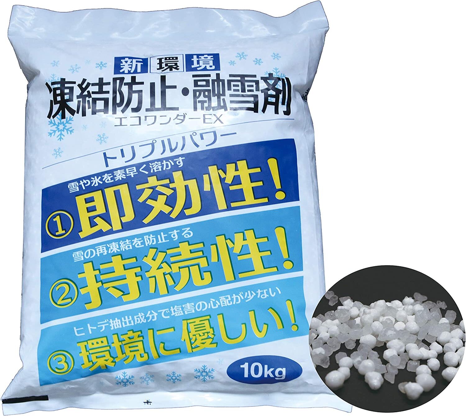 凍結防止剤のおすすめ人気ランキング【2026年6月】 | マイベスト