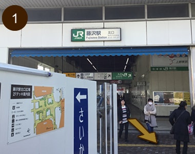 藤沢駅周辺はどんな場所?駅の魅力とは?