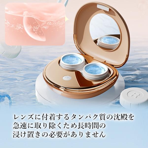 コンタクト洗浄機とは?機械で洗うメリットは?