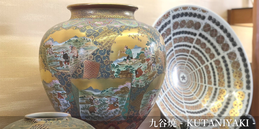 九谷焼の花瓶のおすすめ人気ランキング【2025年11月】 | マイベスト