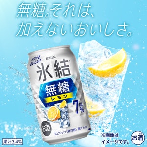 シンプルでさわやかな味わい!レモンサワーの魅力とは?