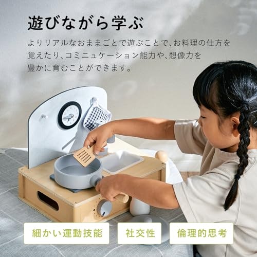 おままごとキッチンの魅力や子どもに与えるメリットとは?