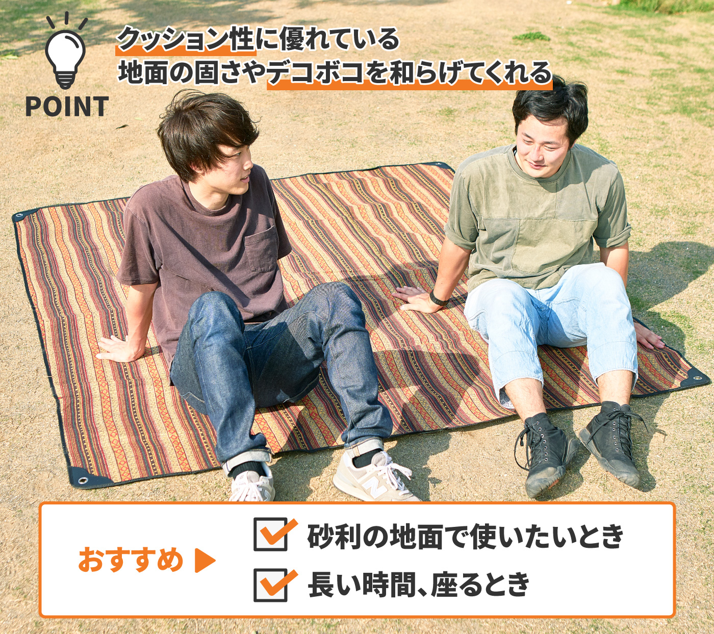 21年 厚手のレジャーシートのおすすめ人気ランキング13選 徹底比較 Mybest