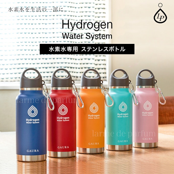 水素水ボトルとは?