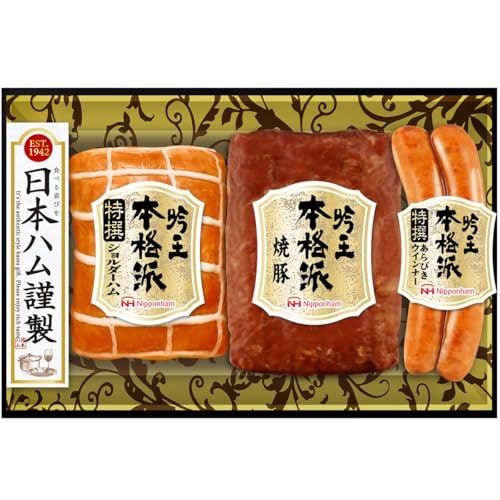 日本ハムギフトの魅力とは?お中元やお歳暮の相場は?