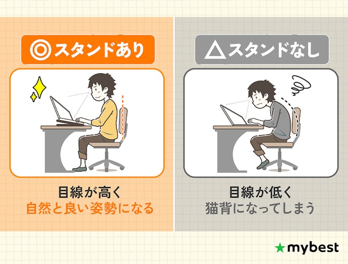 ノートパソコンスタンドって本当に必要?