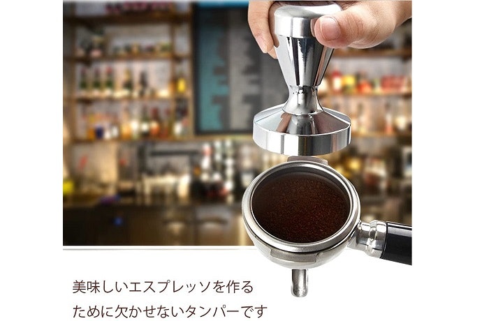 コーヒー用タンパーって何?