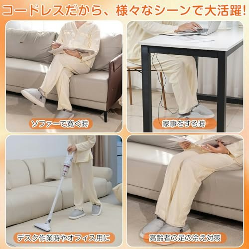 歩けるフットウォーマーとは?どんな人におすすめ?