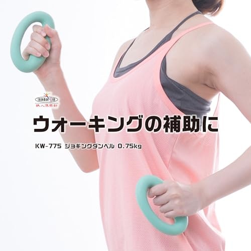 ウォーキング時にダンベルを使うメリットや効果は?