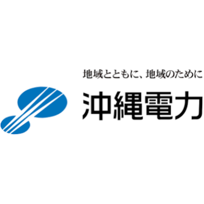 沖縄電力とは?