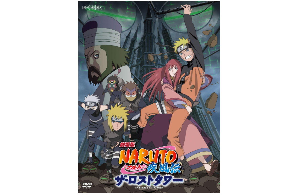 【徹底比較】NARUTO -ナルト-を配信している動画サブスクのおすすめ人気ランキング【無料で見る方法は？】 | マイベスト