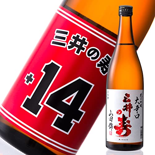 三井の寿（日本酒）のおすすめ人気ランキング【2026年2月】 | マイベスト
