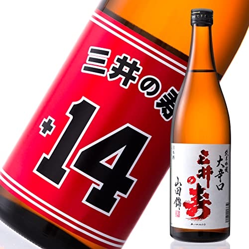三井の寿はどこの日本酒?特徴は?