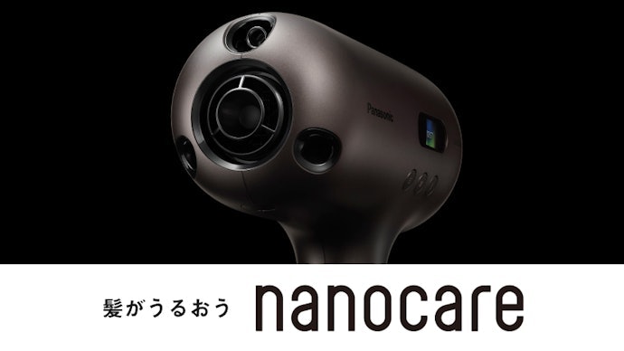 ナノケアシリーズとイオニティシリーズの違いは?