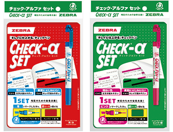 暗記ペンとは?どこに売ってる?