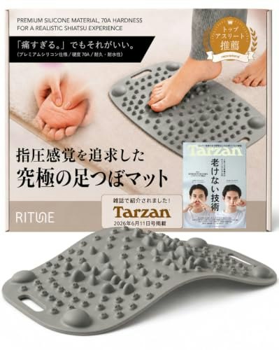 足つぼマットの効果とは?