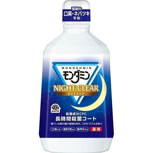 歯周病予防のマウスウォッシュとは?どんなメリットがある?