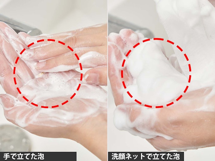 泡立てネット・洗顔泡立て器を使うメリットは?
