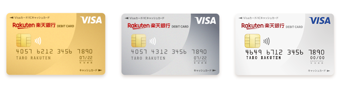 審査が不安な人におすすめのカードは?