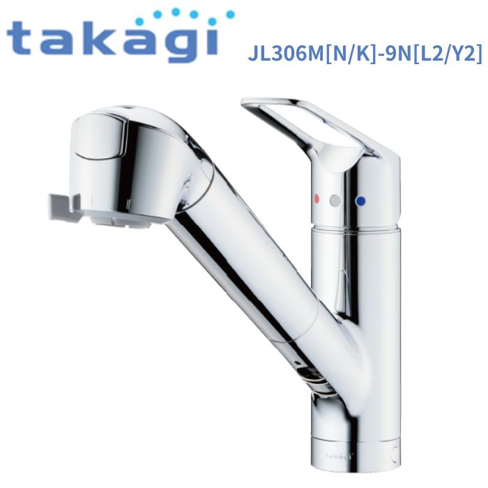 タカギ　みず工房　浄水器交換カートリッジJC0037 高除去にごり除去タイプ3点 みず工房 浄水器用カートリッジ JC0037 高除去・にごり除去タイプ