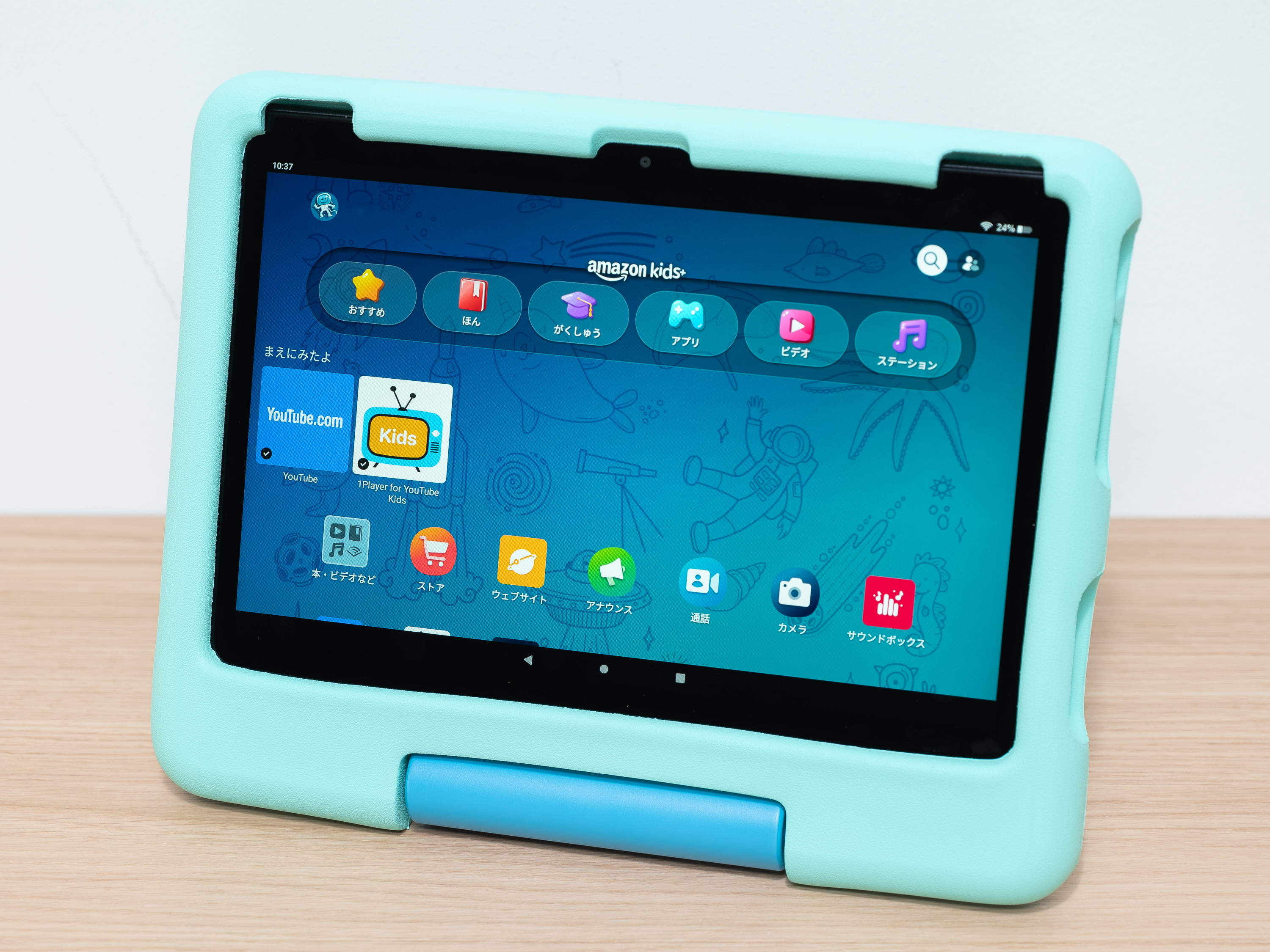 キッズタブレット Android タブレット 3400mAh 32GB キッズタブレット Android タブレット 3400mAh 32GB - メルカリ