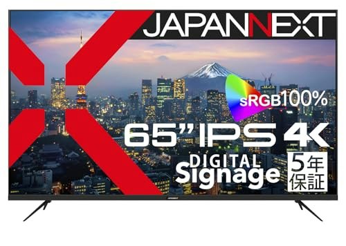 65インチモニターはどのくらいの大きさ?