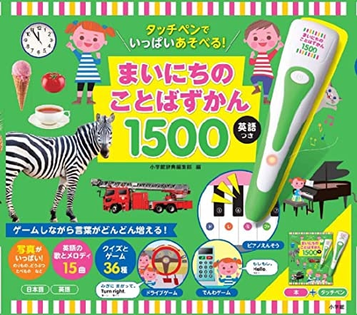 タッチペン付き幼児英語教材のメリットとは?
