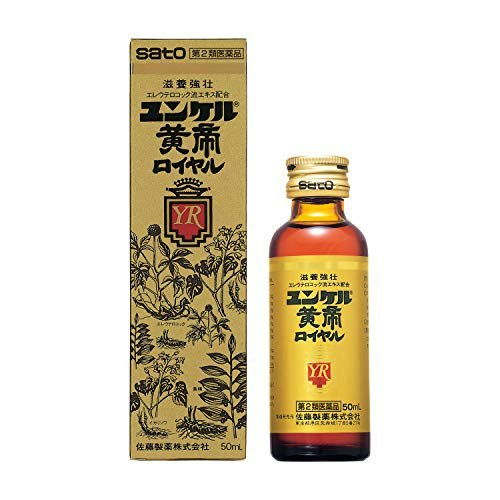 ユンケルの魅力とは?飲むタイミングはいつが効果的?