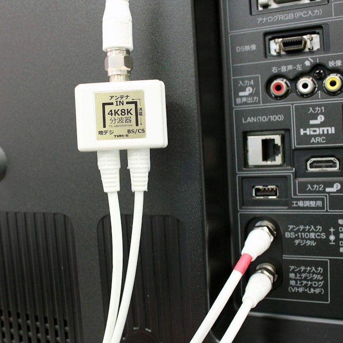 分波器を使用するメリットとは?どんな人におすすめ?